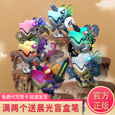 正版lamtoys变色龙盲盒梦想新大陆联名潮玩手办炫酷公仔摆件礼物