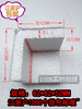 高密度 泡沫板 护角 包角 6.2*6.2*5cm厚1.2CM 800只江浙沪包邮|ru 高密度 泡沫板 护角 包角 6.2*6.2*5cm厚1.2CM 800只江浙沪包邮|ru