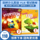 剑桥官方少儿英语YLE storyfun一级考试书 第二版Story fun for Starters 2年级学生用书带在线账号+练习册