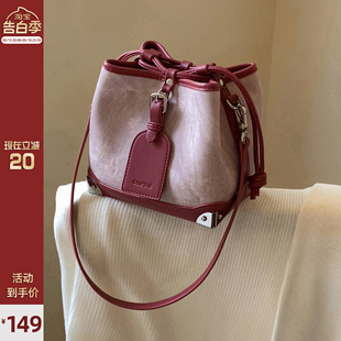 南风Chio2nd 胭脂水桶包包女2024新款春小众设计独特单肩斜挎小包