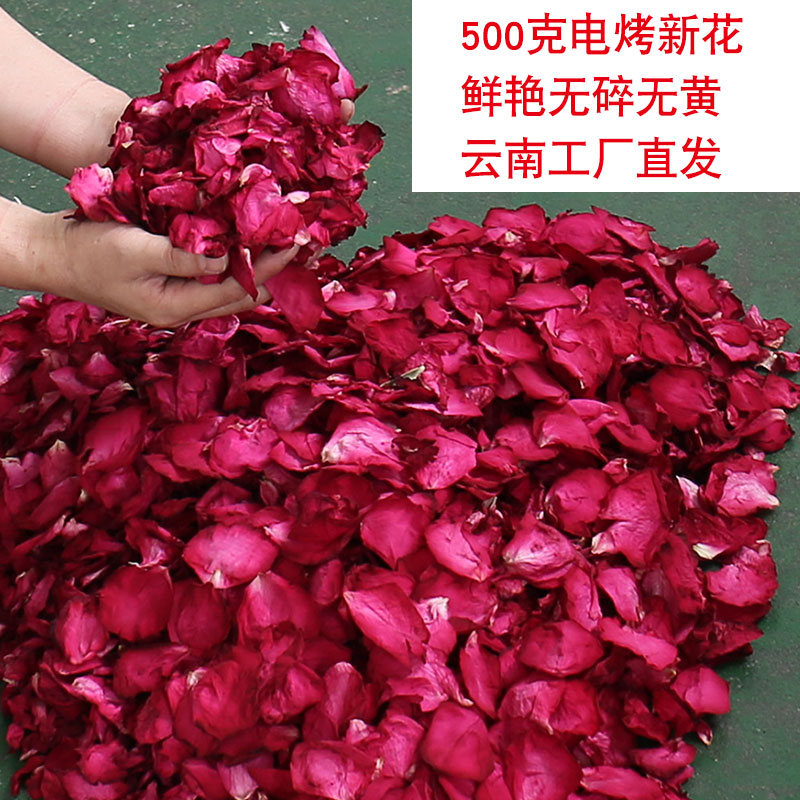 云南天然玫瑰干花瓣牛奶浴泡泡浴泡澡用品足浴泡脚沐浴洗澡真花瓣在类目 洗护清洁剂/卫生巾/纸/香薰, 洗发沐浴/个人清洁, 身体清洁, 泡澡花瓣中 - 来自Buy2taobao.com提供专业的淘宝代购服务