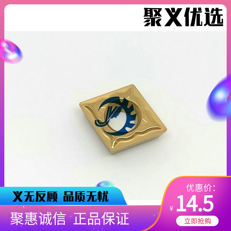 KYOCERA京瓷数控刀片CPMT090304-XQ CA515 加工刚件 精车镗孔刀片|ruв категории оборудование/инструменты, режущий инструмент, Другие режущий инструмент - от Buy2taobao.com для оказания профессиональной услуги покупки агента Taobao