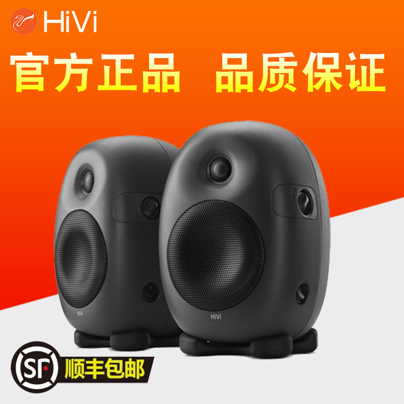 Hivi/惠威 X4有源多媒体2.0电脑音响家居客厅HiFi高保真监听音箱