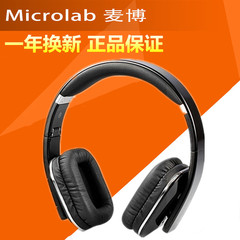 Microlab/麦博 T1立体声蓝牙4.0耳机无线头戴式运动 手机语音耳麦