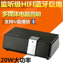 果真 HIFI级巨炮/无线蓝牙音响音箱低音炮插卡音响手机蓝牙音响