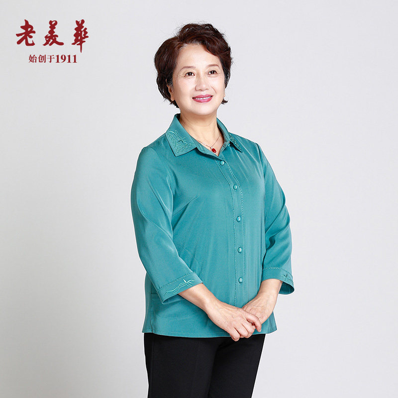 老美华2022春季新品妈妈上衣中老年女士亲肤衬衫休闲舒适女装