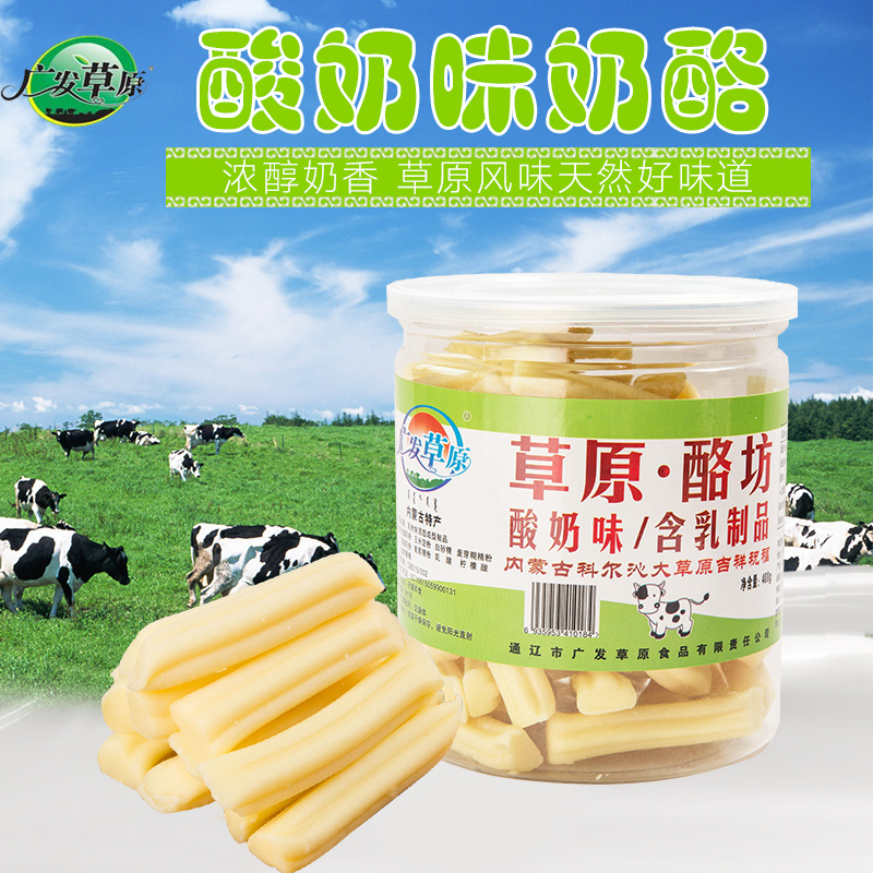 GF Prairie cheese Inner Mongolia Tongliao specialty Big bottle Canned Original flavor 400g Yogurt flavor Milk bars milk cheesein the Snacks/Nuts/Specialty , Cheese/Dairy/, Inner Mongolia cheese category - from Buy2taobao.com to provide professional Taobao agent buy service