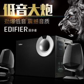 Edifier/漫步者R201T08台式机电脑音响低音炮影响多媒体音箱T12