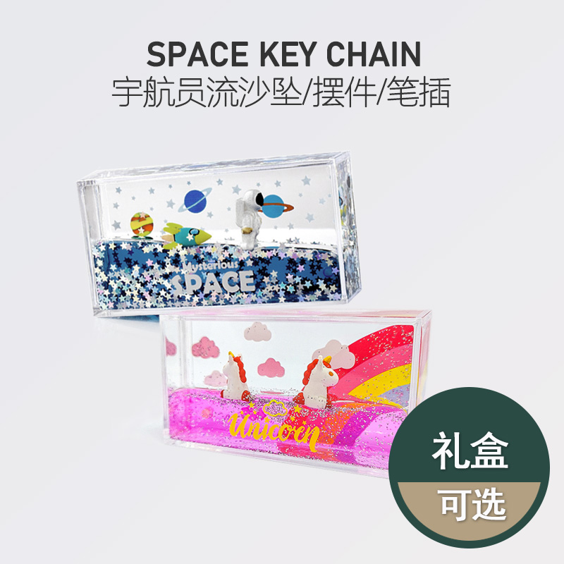 創意漂浮液體太空人銀河宇航員挂件流沙鑰匙扣七夕禮物送男女朋友在類目 節慶用品/禮品, 創意禮品, 鑰匙扣中 - 來自Buy2taobao.com提供專業的淘寶代購服務