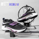 Nike Zoom Freak 3字母哥3黑紫实战缓震篮球鞋DA0695-001-100-101