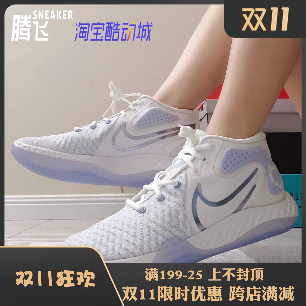 耐克nikekdtrey5杜兰特简版白银实战缓震篮球鞋ck2089100