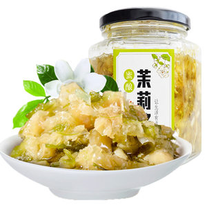 5kg1广村茉莉花茶茉莉花酱广村果肉饮料蜂蜜花果茶冲饮冷饮店专用送