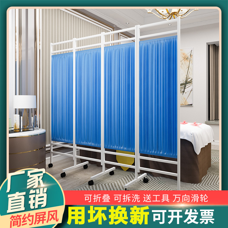 医院用屏风可折叠移动推拉带轮隔断布艺帘按摩美容院诊所客厅折屏|ruв категории жилой мебели, ширма/цветок окно, складные экран - от Buy2taobao.com для оказания профессиональной услуги покупки агента Taobao