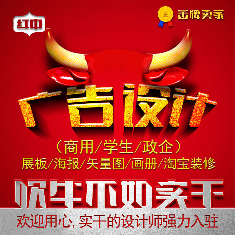 չ�庣��logo����AI��ʸ���DƬPSƽ��CDR����PPT�����OӋ������