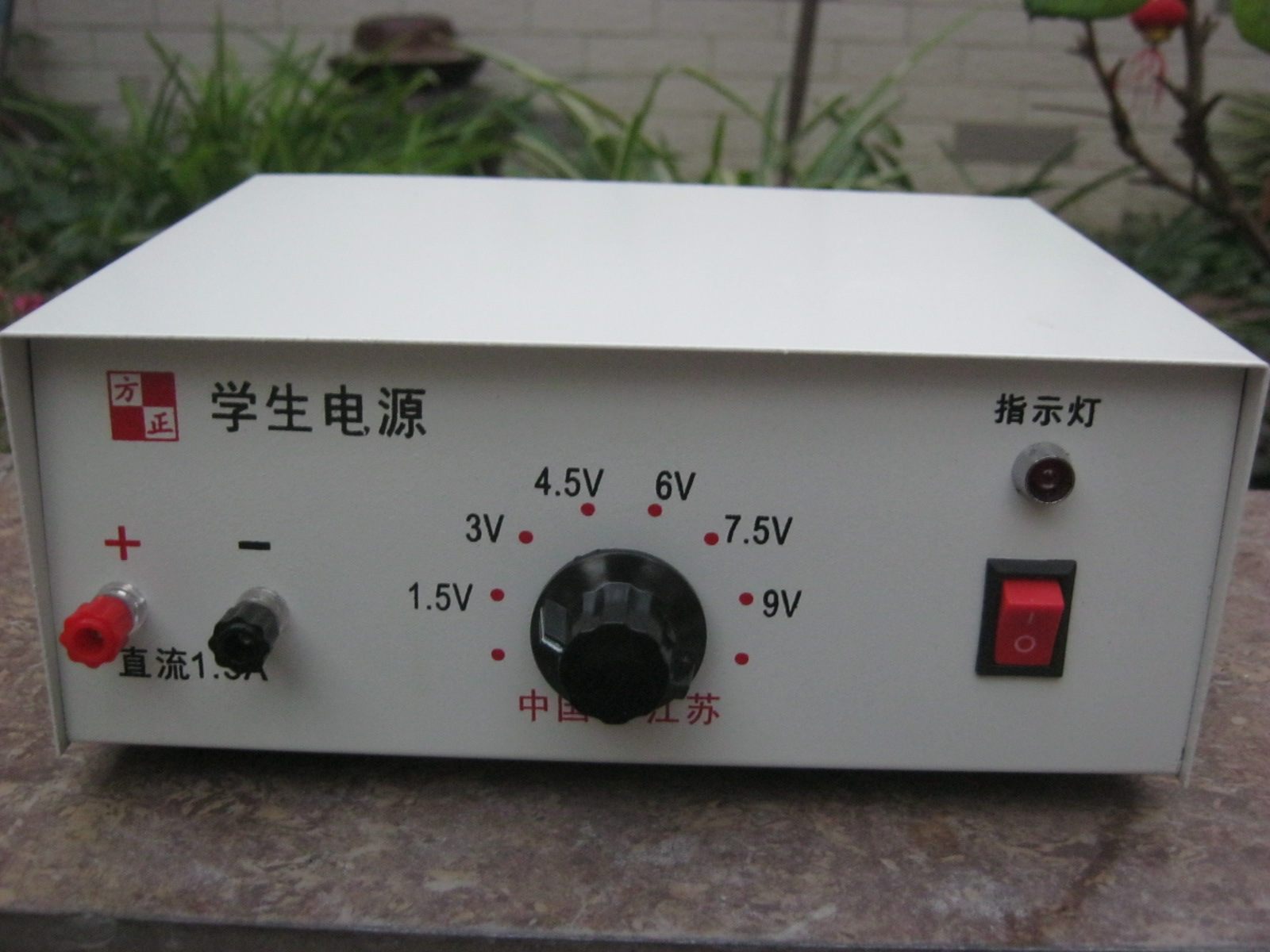 04001初中中学生电源9v15a教学仪器物理开票教学仪器