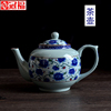 釉中彩陶瓷 景德镇泡茶壶青花 饭店 过滤 冠福青古瓷二号茶壶 釉中彩陶瓷 景德镇泡茶壶青花 饭店 过滤 冠福青古瓷二号茶壶