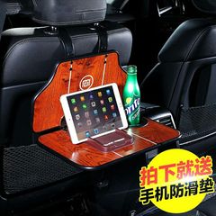 车载折叠笔记本车用电脑桌多功能餐桌小桌板汽车座椅后排办公IPAD