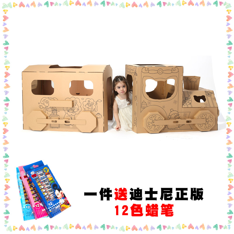 幼儿园纸板火车车厢高铁房子小学生手工diy制作亲子创意纸箱玩具在类目 玩具/童车/益智/积木/模型, 手工制作/创意DIY, 白模填色/模具彩绘中 - 来自Buy2taobao.com提供专业的淘宝代购服务