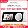 钉钉M1F智能云考勤机1000人脸+指纹识别打卡机 手机无线WIFI面部识别刷脸扫脸指纹一体机上班签到机 支持网线 钉钉M1F智能云考勤机1000人脸+指纹识别打卡机 手机无线WIFI面部识别刷脸扫脸指纹一体机上班签到机 支持网线