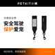 小佩PETKIT宠物车载安全带狗狗汽车安全胸背带 大中小型犬用品