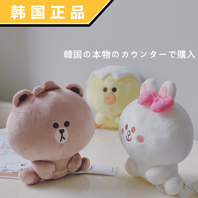 韩国正品 LINE FRIENDS 布朗熊baby宝宝MINI坐姿玩偶毛绒公仔娃娃