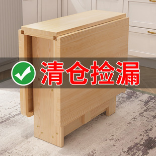实木折叠餐桌小户型家用长方形可移动多功能公寓折叠书桌吃饭桌子