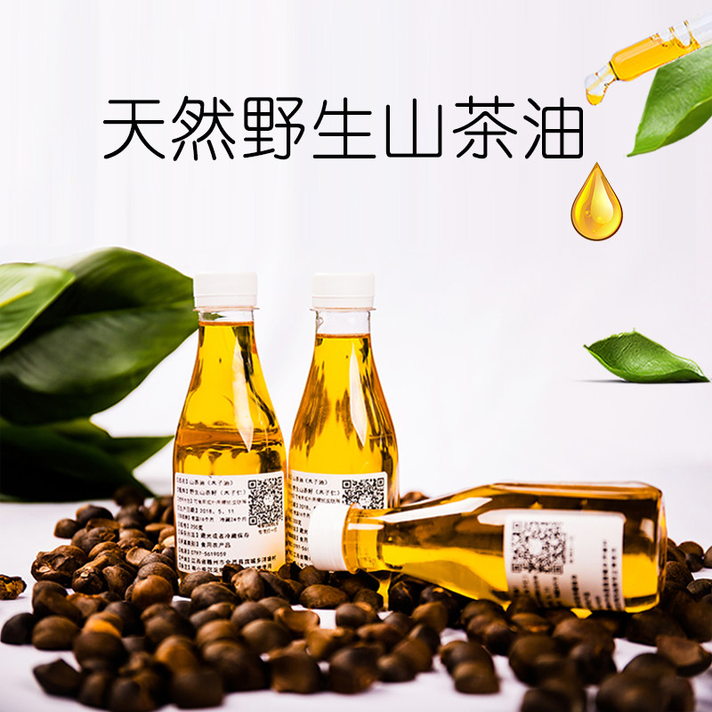 山茶油大全——其他用品