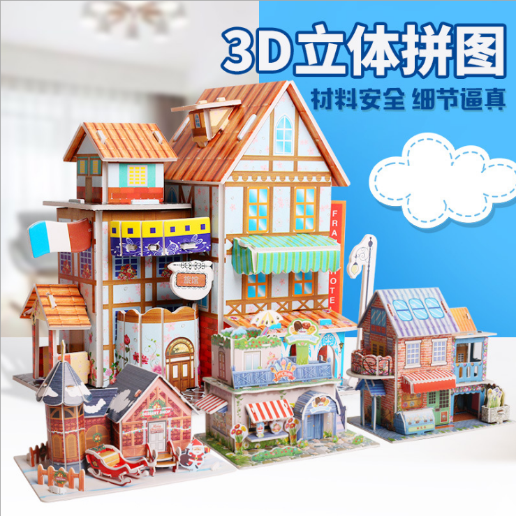 儿童3D立体拼图益智玩具开发智力手工纸质建筑模型男女孩DIY积木在类目 玩具/童车/益智/积木/模型, 串珠/拼图/配对/拆装/敲打玩具, 拼图/拼板中 - 来自Buy2taobao.com提供专业的淘宝代购服务