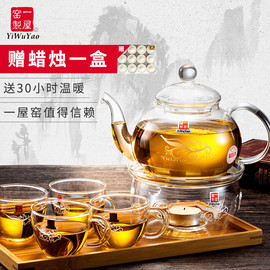 一屋窑花草茶具加热玻璃花茶壶水果茶壶套装耐热过滤煮红茶杯茶盘