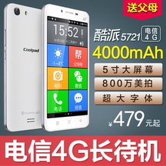 Coolpad/酷派5721电信老人智能手机大屏老年大电池老人机正品