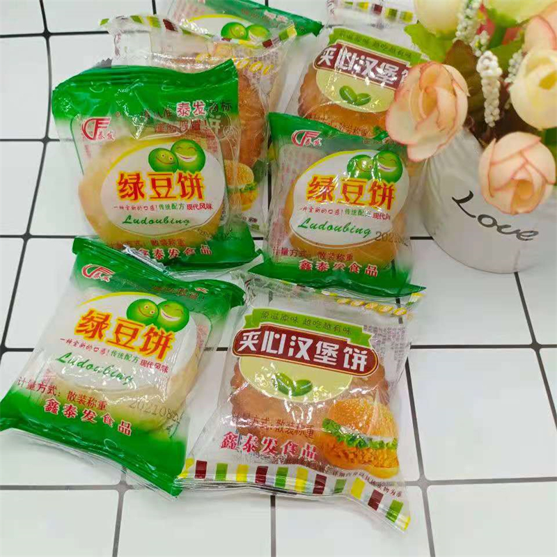 泰发绿豆饼老式夹心汉堡点心袋装整箱早餐小零食小吃休闲美食品