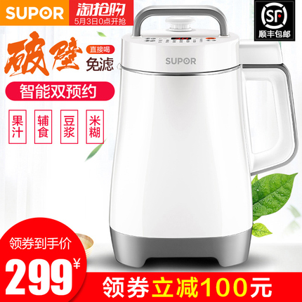 SUPOR/ղ DJ12B-P17EȫԶƱ˶๦ԤԼ 299Ԫ