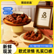 哥本优选魔芋丹麦香辣碱水结欧包贝果手作全麦面包下午茶代餐零食