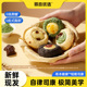 轻乳酪司康饼手作面包低早代餐蛋糕小零食欧包脂贝果卡休闲甜食品