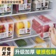 厨房橱柜收纳盒密封盒带手柄冰箱保鲜盒中药水果鸡蛋盒加厚食品级