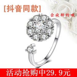 S925新款气质时来运转抖音同款旋转戒指网红