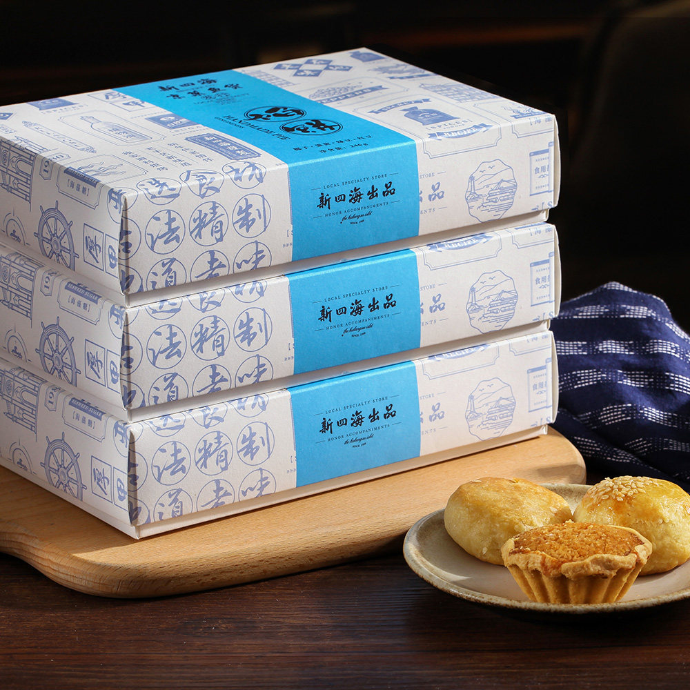   【新四海_综合馅饼*3盒】厦门