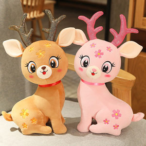 梅花鹿公仔一对婚庆玩偶情侣毛绒玩具结婚礼物压床娃娃床上女生