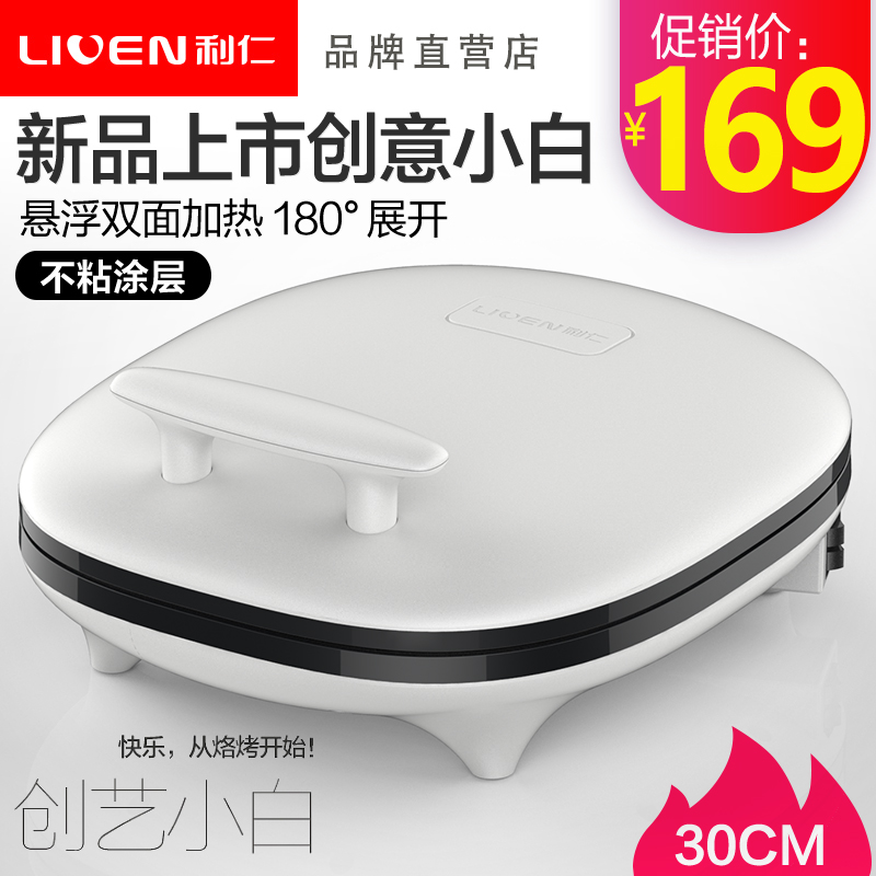 LIREN LR-J3300 Electric baking pan Two-sided Suspended heating Pancake pan Muffin Pizza Cake grilled savory crepe household quality goodsin the Kitchen Appliances , Electric baking pan/Crepe Machine category - from Buy2taobao.com to provide professional Taobao agent buy service