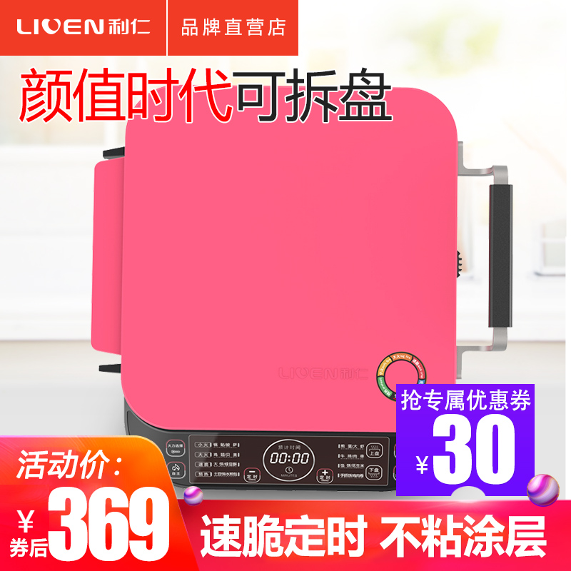 LIREN Electric baking pan household Grill machine Two-sided heating Cake Machine Pancake pan fully automatic Electric cake quality goodsin the Kitchen Appliances , Electric baking pan/Crepe Machine category - from Buy2taobao.com to provide professional Taobao agent buy service