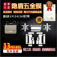 适用于爱马仕康康constance19/24/26五金贴膜高清防刮金属保护膜