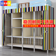 Household stainless steel simple fabric wardrobe steel pipe bold reinforcement and thickened double assembly multi-hanging clothes steel rack metal