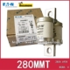 EATON BUSSMANN熔断器管 280MMT 400MMT 450MMT 280A 690V保险丝