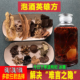 高端泡酒药材男士人参鹿茸鹿鞭十全大补强身健体滋补养生酒泡酒料