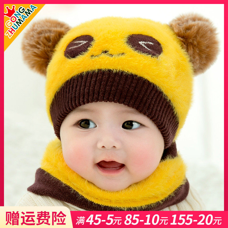 女宝宝帽子春秋可爱超萌0612个月薄款婴幼儿假发帽纯棉婴儿帽子