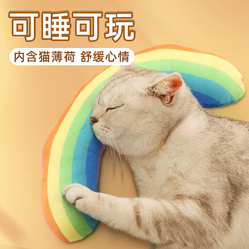 猫玩具自嗨解闷神器猫薄荷抱枕逗猫棒