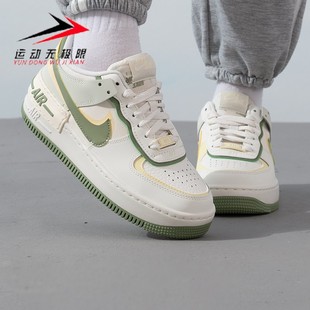 Nike耐克2024夏季新款AF1 SHADOW空军一号女子休闲板鞋FN6335-101