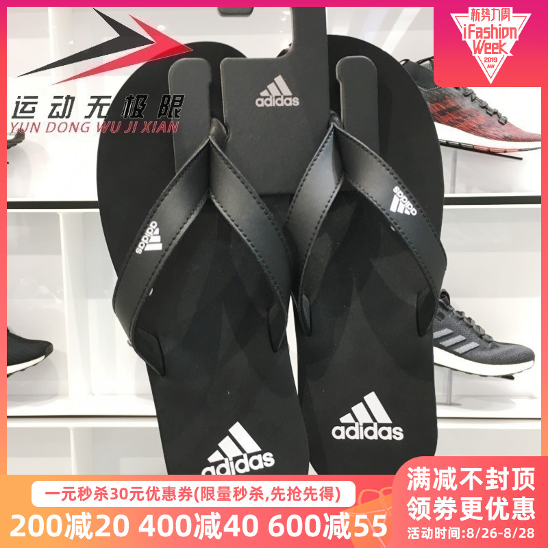 阿迪達斯情侶沙灘鞋運動人字拖鞋男女2019夏 CP9873 F35029 35035在類目 運動鞋new, 運動拖鞋中 - 來自Buy2taobao.com提供專業的淘寶代購服務