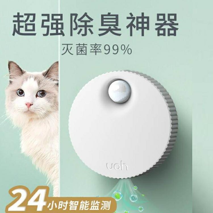 第二代智能创意宠物用品猫砂盆伴侣猫咪去味大容量网红黑科技设备