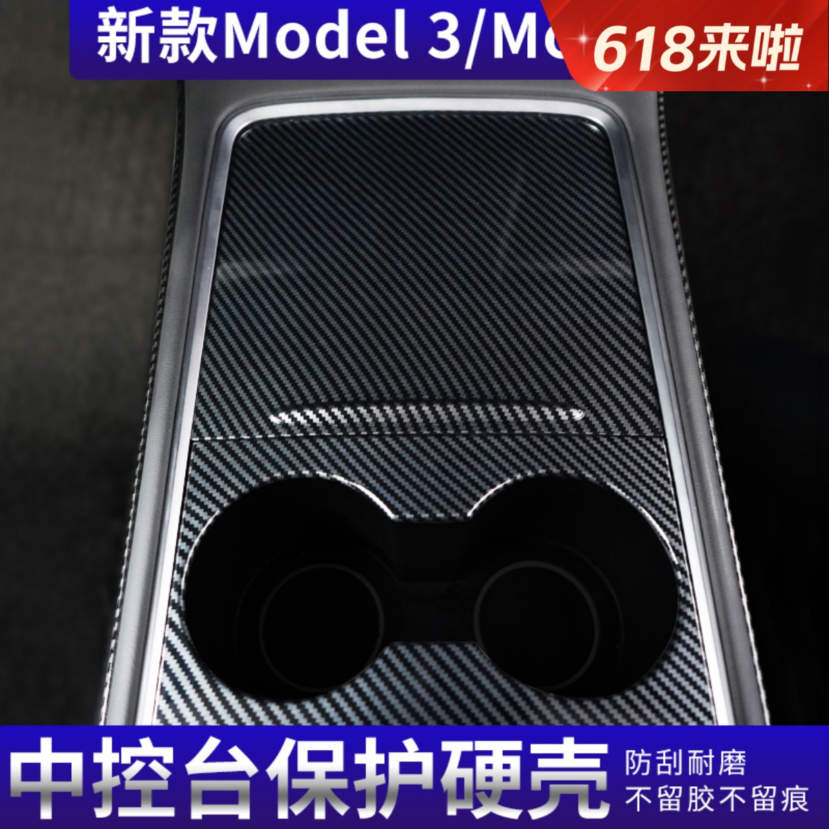 适用于特斯拉model3model